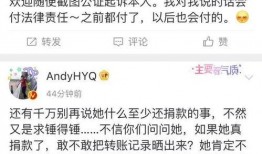 直播娱乐圈爆料真假,真真假假，揭秘明星幕后故事