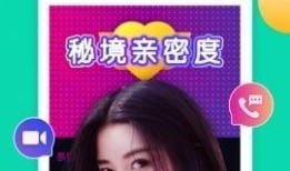 涵艺爆料解说视频大全下载,精彩内容一网打尽